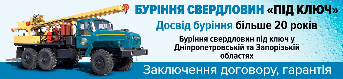 ГМ Слайд 1 UA