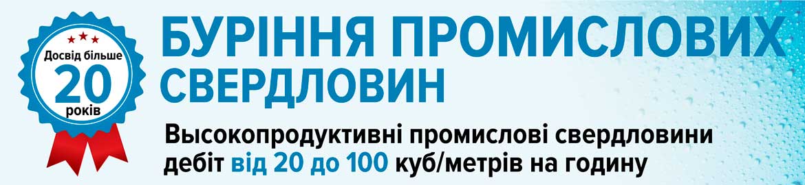 ГМ Слайд 2 UA