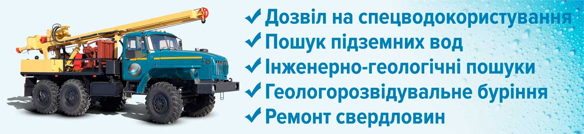 ГМ Слайд 3 UA